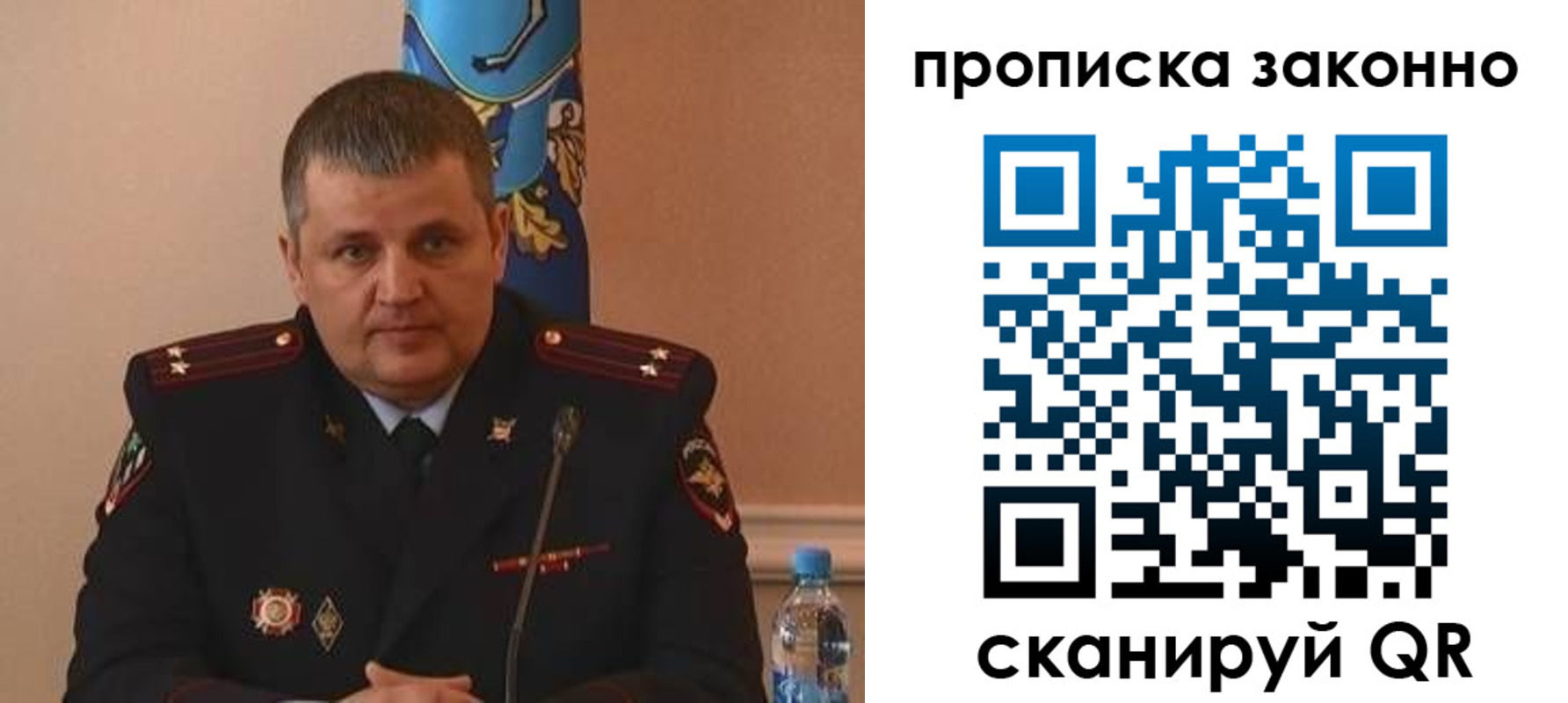 прописка для школы в Бронницах