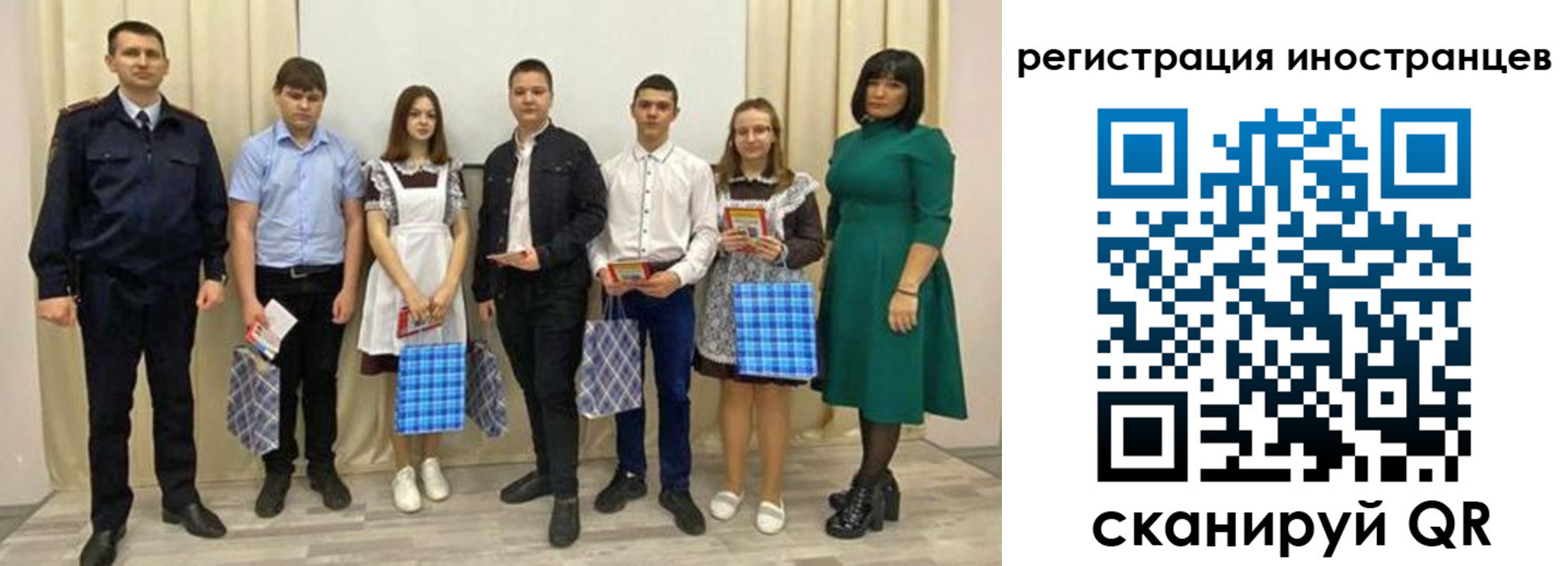 прописка регистрация в Бронницах