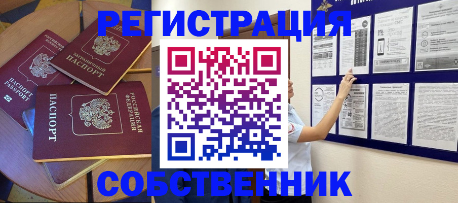 форма 3 в Бронницах